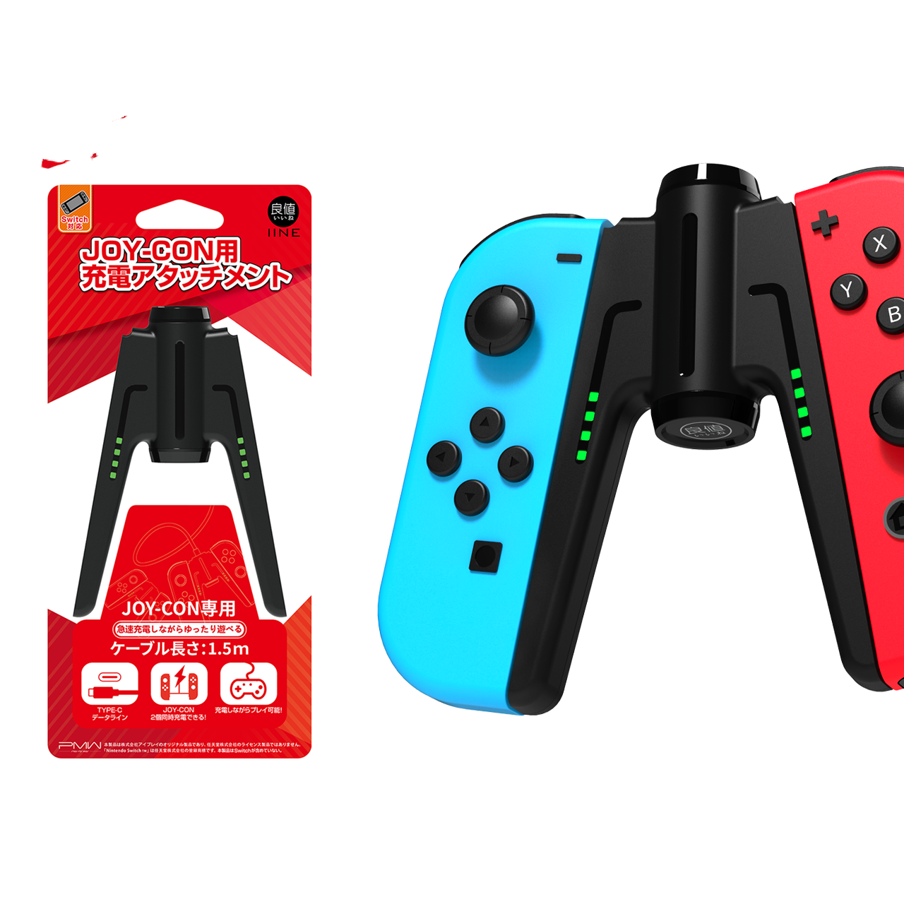 Joy Con Handle Of Bridge Charger