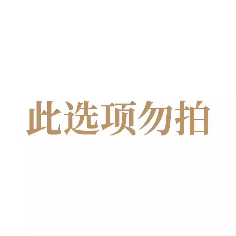 O1CN017IxIA01f6oc8BGJ8t_!!4145573958