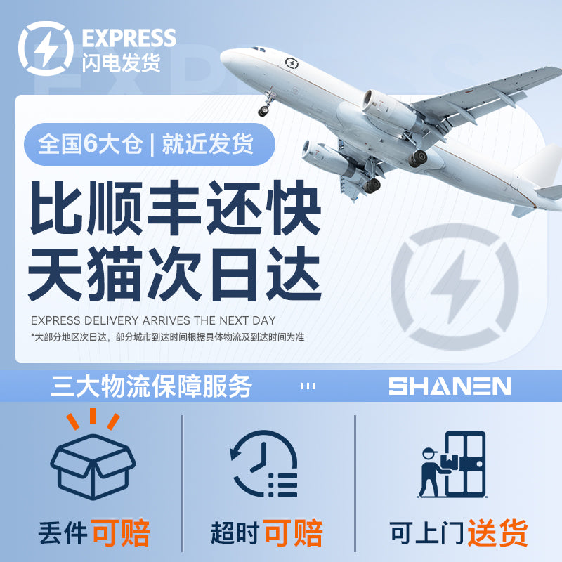 O1CN01BIaMHt1Pl5ZqoFeGx_!!2213931851880